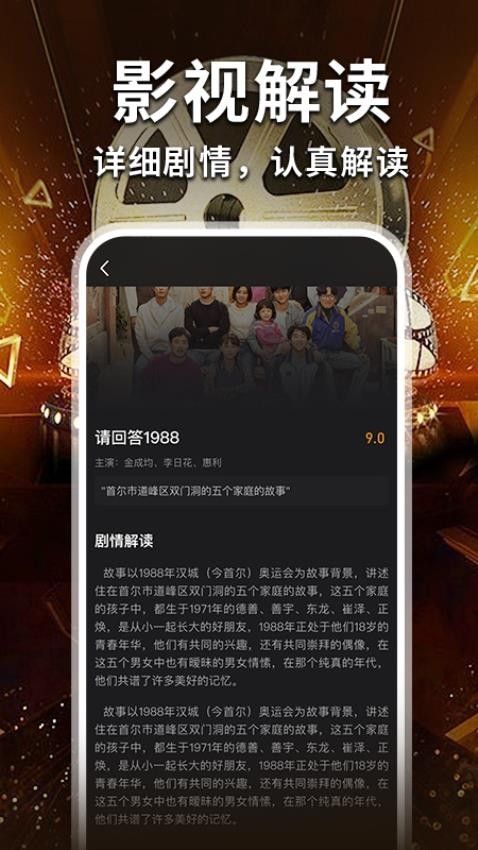 免费电影大全app图2