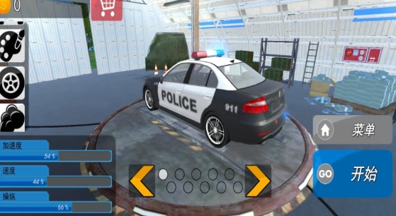 警车追击狂飙2游戏图2