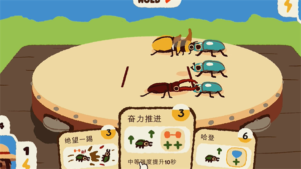 斗虫公园app官方图1