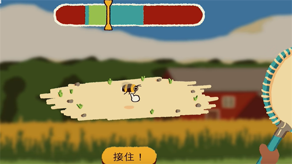 斗虫公园app官方图3