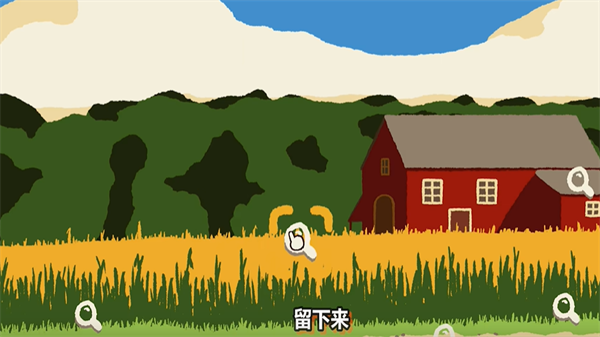 斗虫公园app官方图2