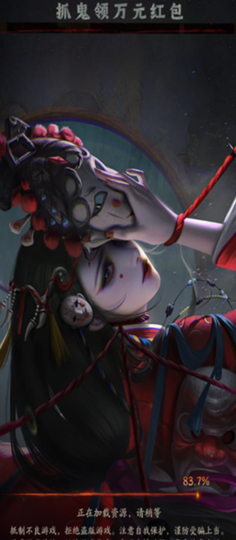 将魂师红包版图1
