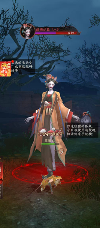 将魂师红包版图2