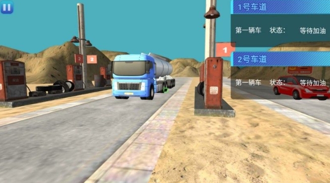 加油站经营大挑战游戏图1
