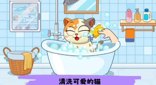萌宠换装秀安卓版图1