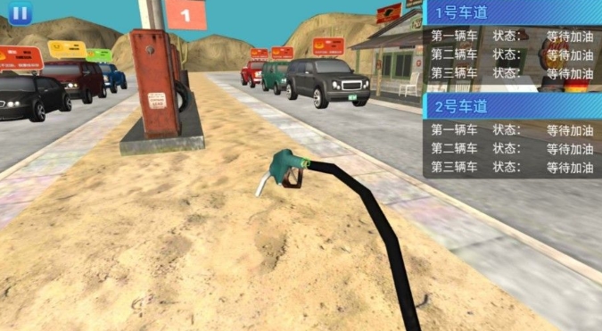 加油站经营大挑战游戏图3