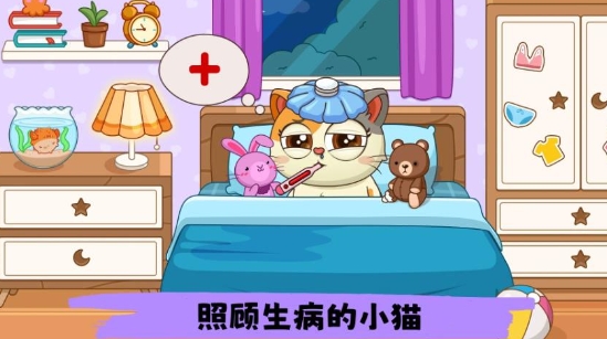 萌宠换装秀安卓版图2