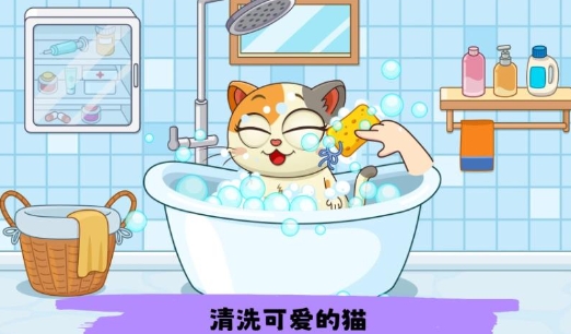 萌宠换装秀安卓版图3