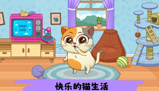 萌宠换装秀手机版下载图片1