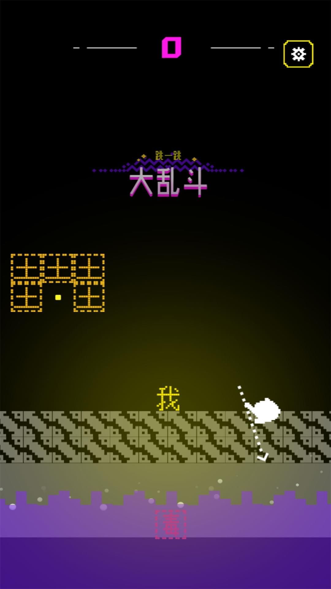 思维之旅文字迷宫游戏图3