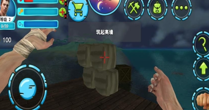 开荒求生记游戏图2