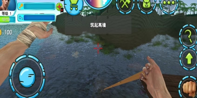 开荒求生记游戏图3