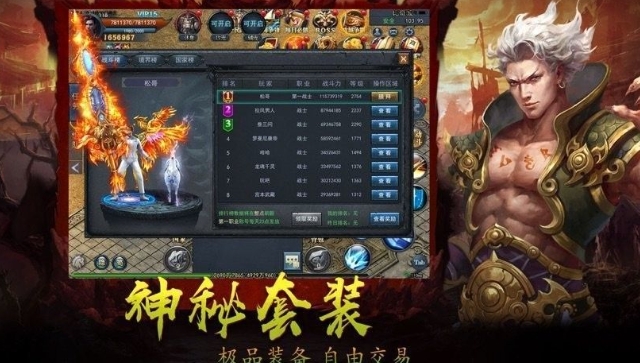 泥巴传世创世神州手游图1