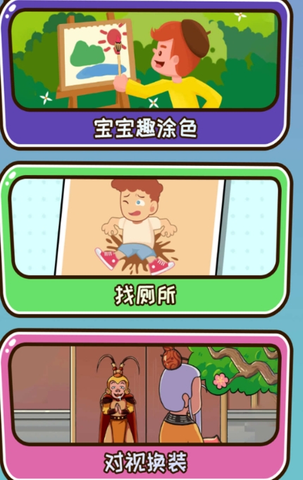 疯狂画线迷宫游戏图3