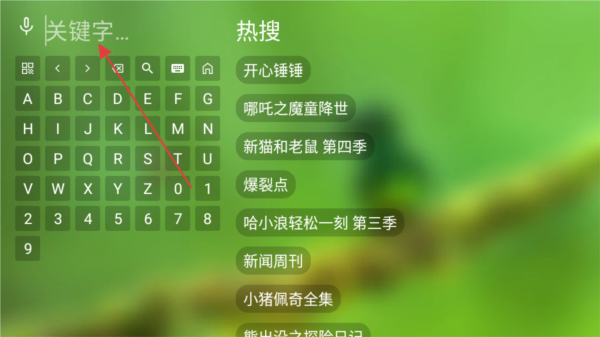 刚哥4K软件下载图片1