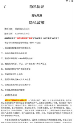 领航短剧app图2