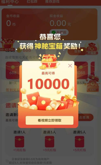 渝视界app图2