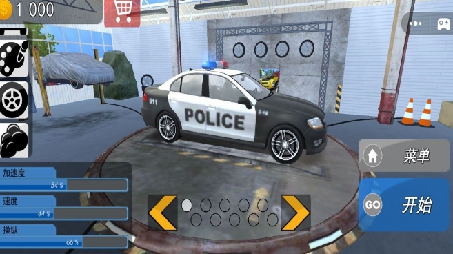 城市警用摩托驾驶游戏图1