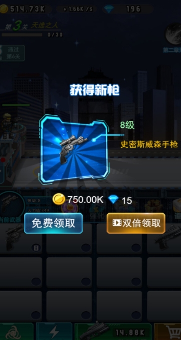 铁血烽火枪战纪元游戏图2