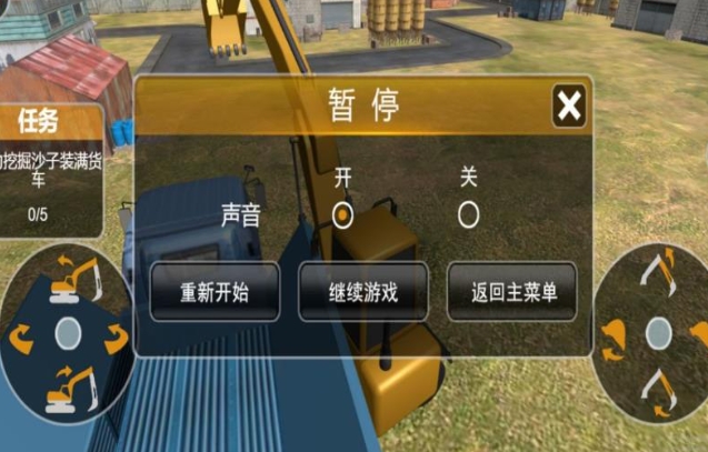 挖掘机建筑城市未来游戏图3