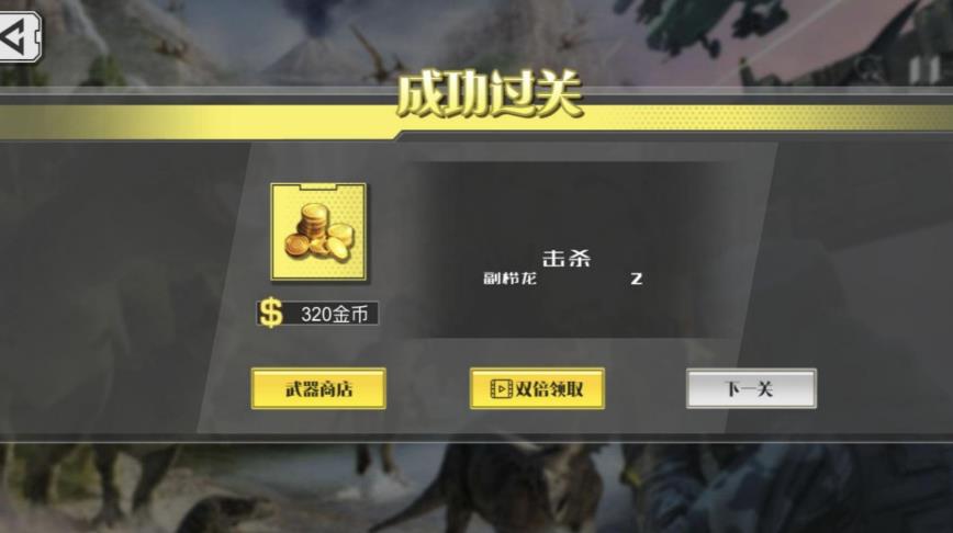 远古猎龙末日探索游戏图1