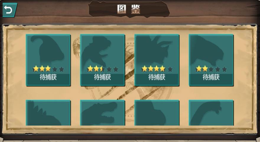 远古猎龙末日探索游戏图3