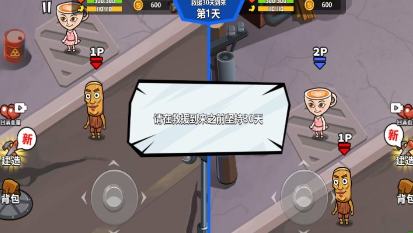 老六吃我一拳手机版下载图片1
