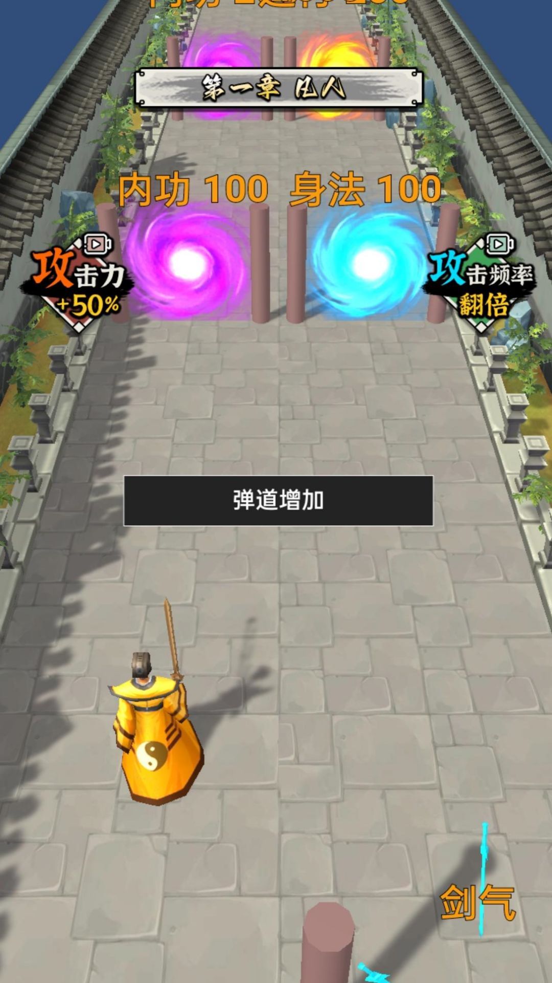 我是电子佛祖游戏图3