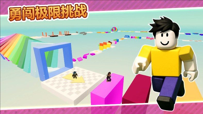 多人派对竞技最新版图1