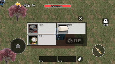 修狗三角洲战场游戏最新版图片1