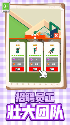 便利店挑战游戏图2