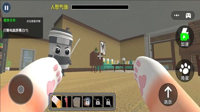 开放世界模组手机版图1