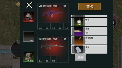 修狗三角洲战场下载安装免费图2