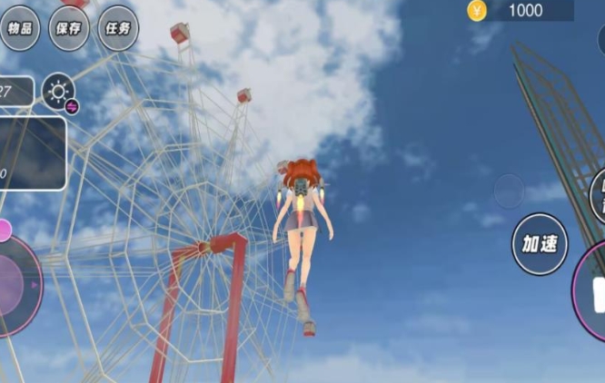 托卡樱花小镇3D游戏图3