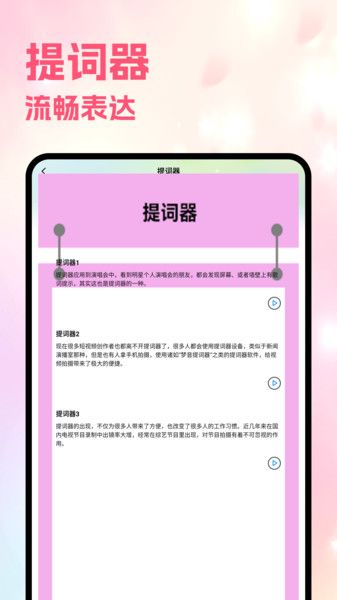 月亮视频工厂手机版下载图1:yc