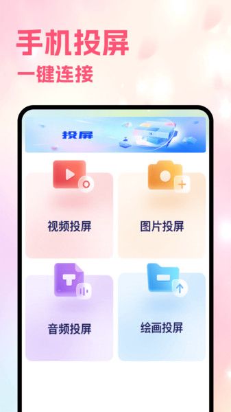 月亮视频工厂手机版下载图2:yc