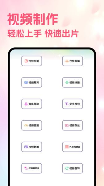 月亮视频工厂手机版下载图3:yc