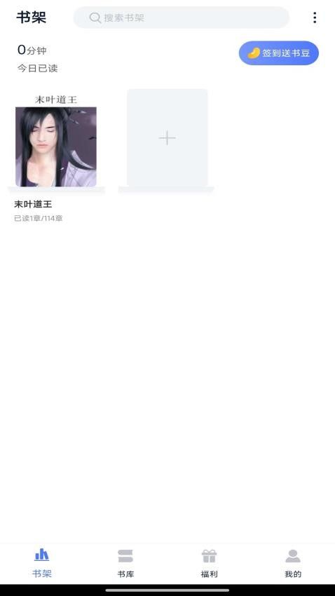 锦上书城app图1
