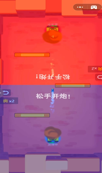 驾驶坦克对轰游戏图1