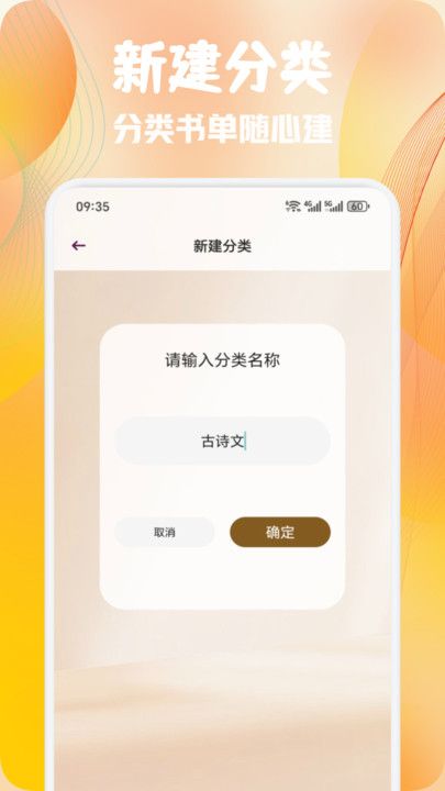 熊猫推文阅读app图2