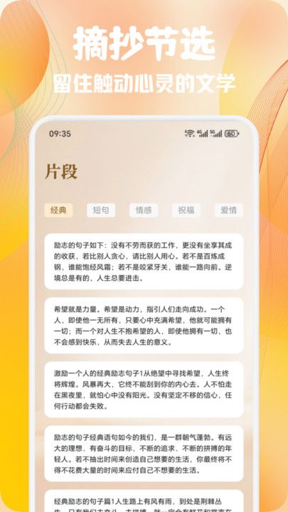 熊猫推文阅读最新版下载图片1