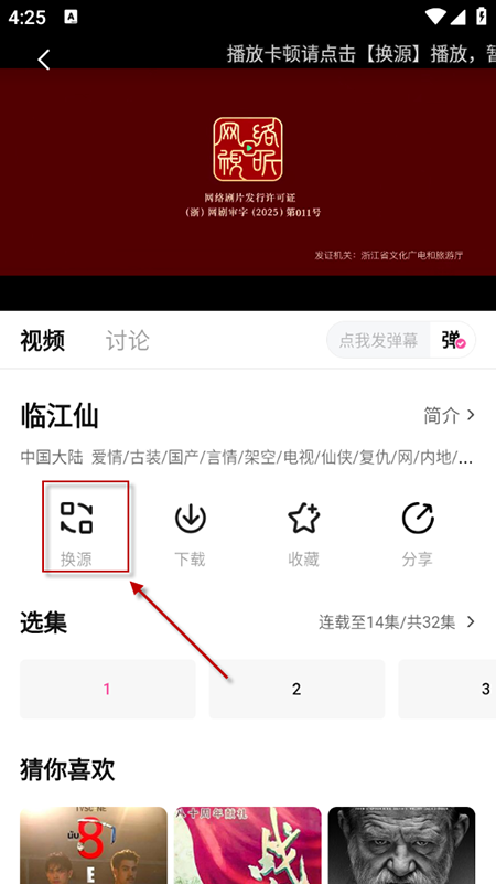 4K草莓熊app图1