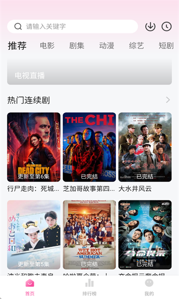 4K草莓熊app图2