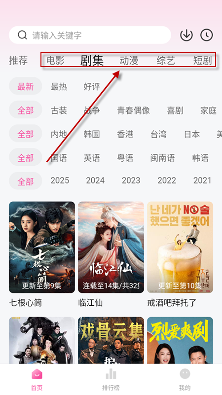 4K草莓熊app图3