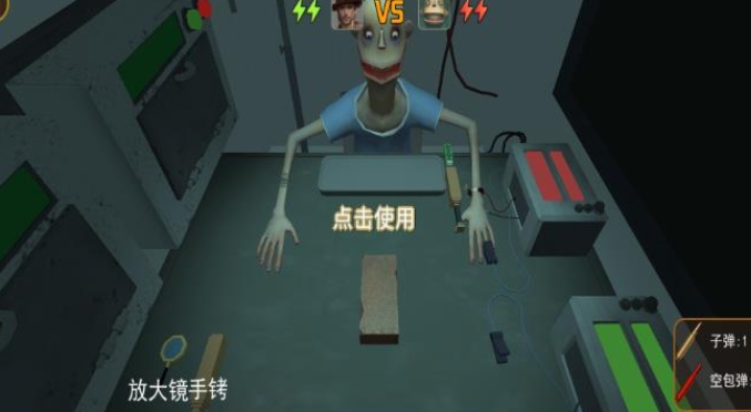 刺激生存战争游戏图1