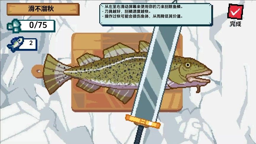 海上钓鱼餐厅免广告版图2