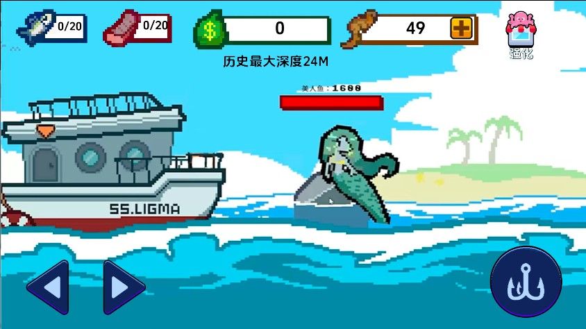 海上钓鱼餐厅免广告版图3
