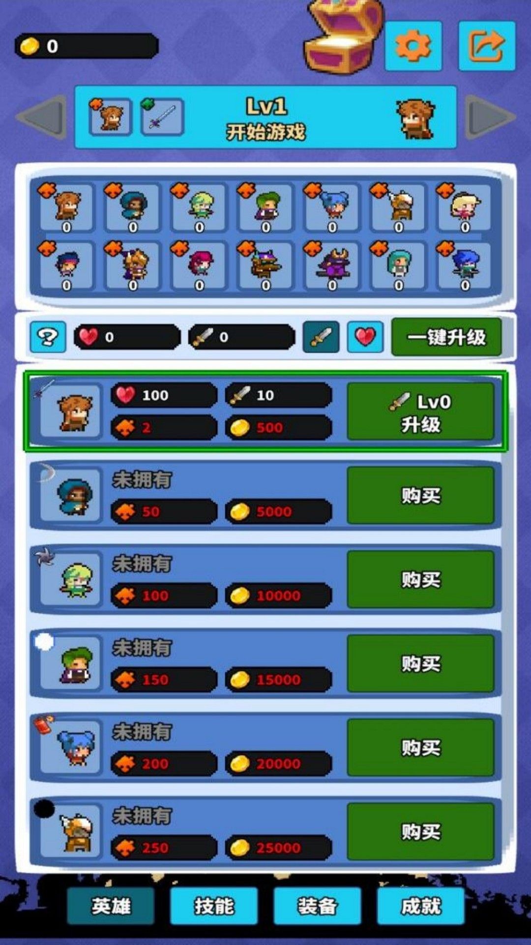 生存创世像素大陆游戏图2