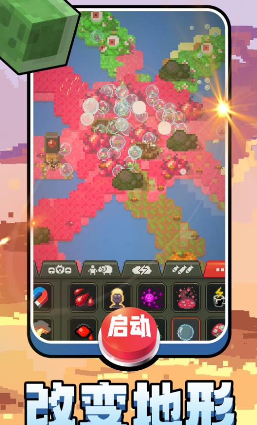 方块创世纪官方最新版图3:zcc
