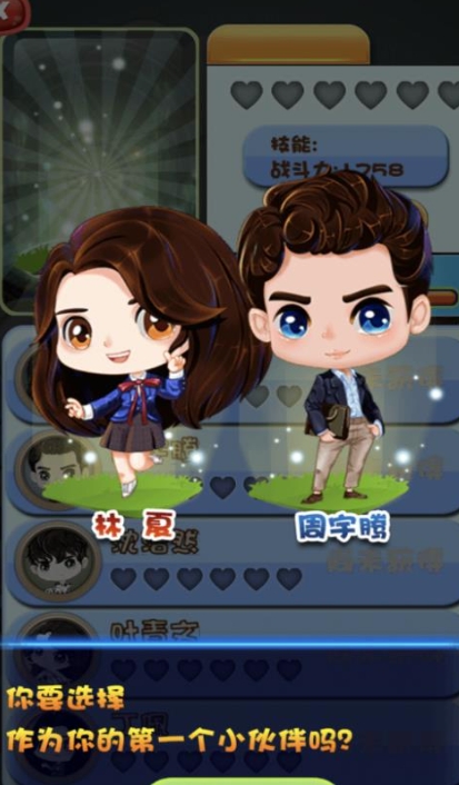 闪电方块消消乐无广告版下载图2:lq